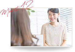 Merit.12 サロンに通う多くのお客様が幸せになる